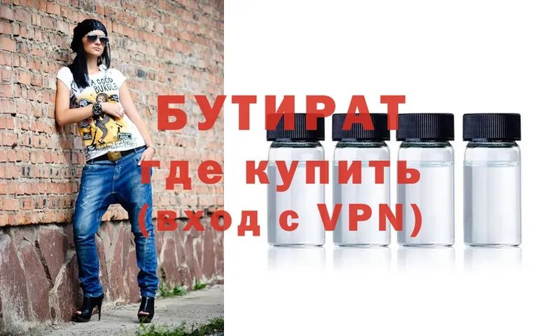 Купить наркоту Бабушкин APVP  COCAIN  Меф  АМФЕТАМИН  ГАШ 